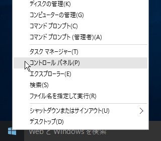 きつね時計 安い windows10