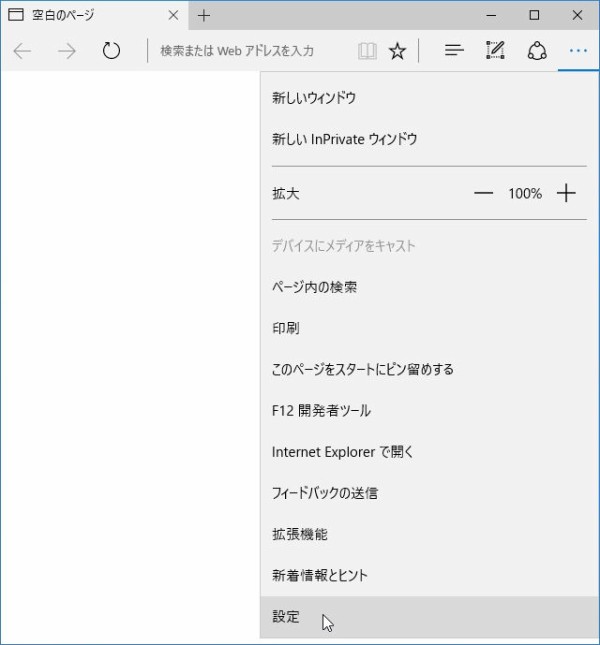 各種ブラウザのバージョンを確認(表示)する : 歌うキツネ