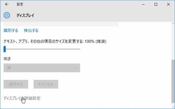 テキストやその他の項目のサイズ調整 販売