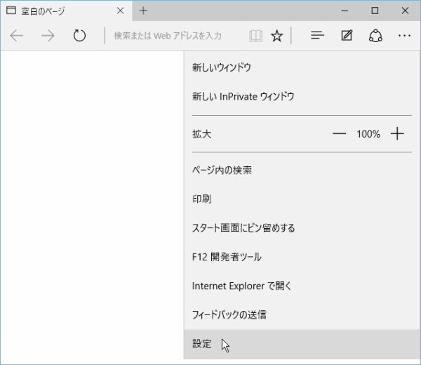 各種ブラウザのバージョンを確認(表示)する : 歌うキツネ