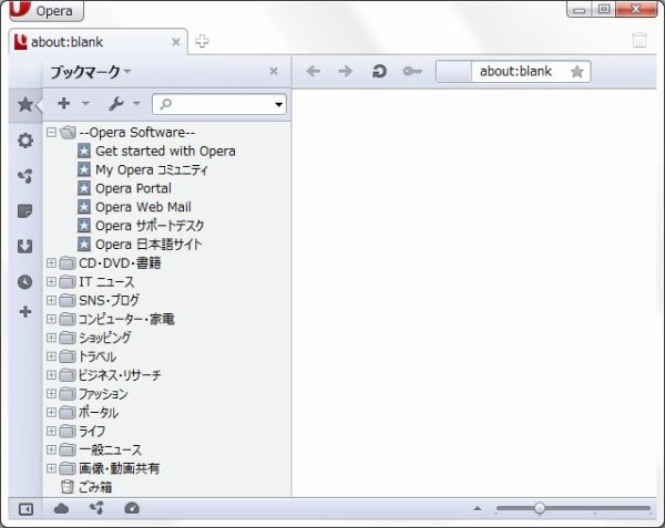 opera その他 のブックマーク コレクション