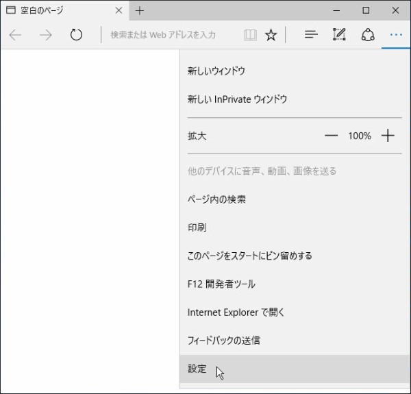 各種ブラウザのバージョンを確認(表示)する : 歌うキツネ