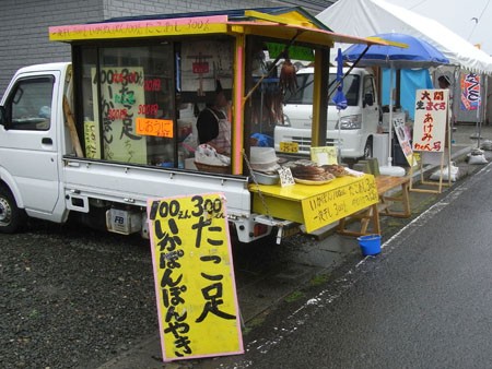 大間町 イカのポンポン焼き 全国イイ味ハマル味