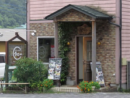 中禅寺湖 山の幸いっぱいの和風プレートランチ 全国イイ味ハマル味