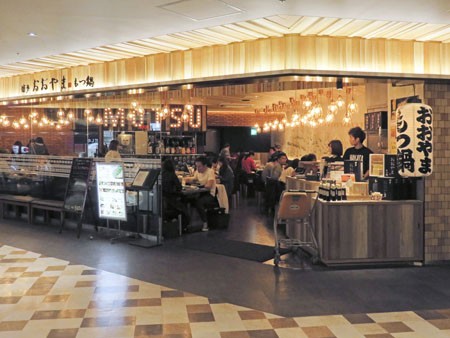 福岡 空港 もつ 鍋