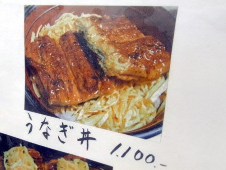 京都市 きんし丼 全国イイ味ハマル味