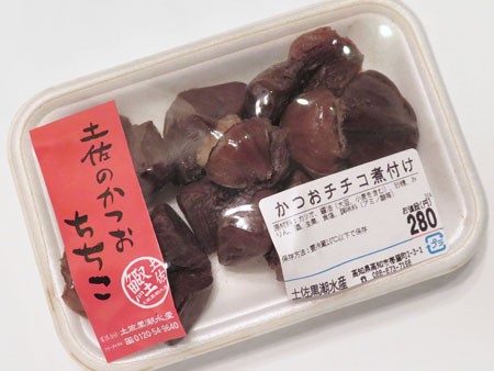 高知市 どろめ その2 カツオのちちこ 全国イイ味ハマル味
