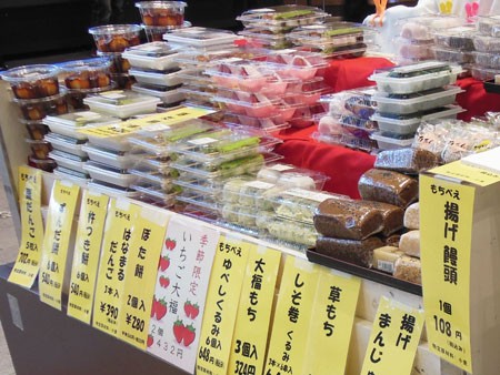 仙台 がんづき その1 全国イイ味ハマル味