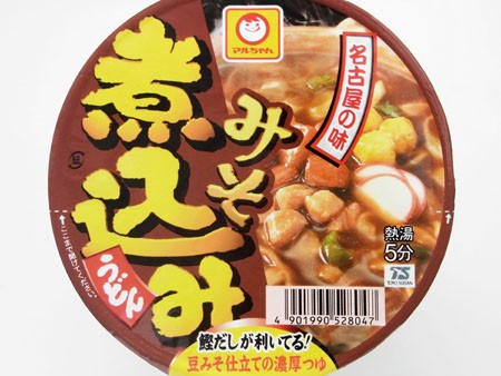自宅 寿がきや みそ煮込うどん カップ麺 全国イイ味ハマル味