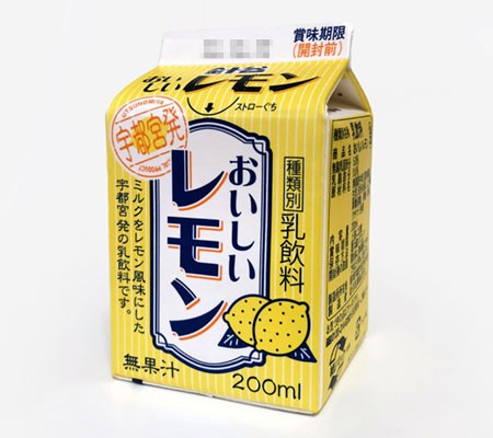 宇都宮「レモン牛乳」その2（針谷乳業 おいしいレモン） : 「全国イイ