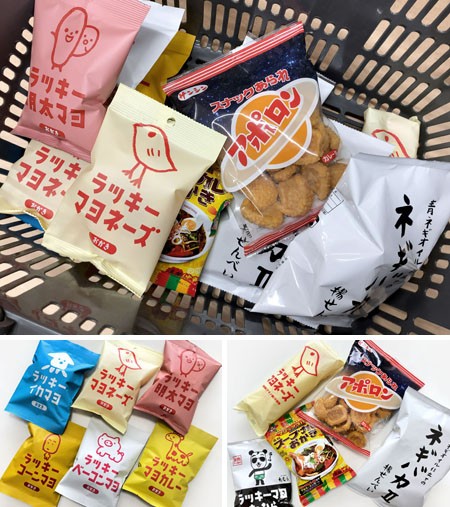 茂原「ニューラッキー食堂のチャーメン」 : 「全国イイ味ハマル味」