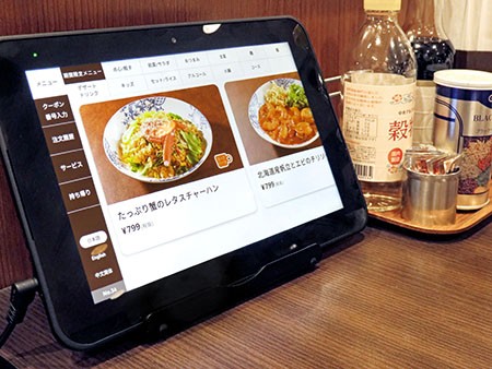 バーミヤン 全国イイ味ハマル味