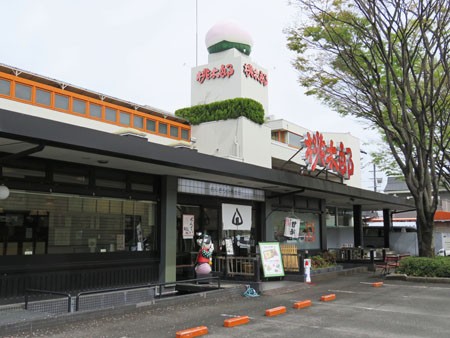 四日市 おにぎりの桃太郎 その2 とんてき丼 全国イイ味ハマル味