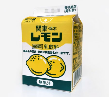 宇都宮「レモン牛乳」その2（針谷乳業 おいしいレモン） : 「全国イイ