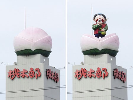 四日市 おにぎりの桃太郎 その2 とんてき丼 全国イイ味ハマル味