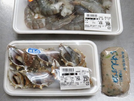 小浜温泉 蒸し釜料理 全国イイ味ハマル味