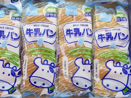 長野市「牛乳パン」その1 : 「全国イイ味ハマル味」