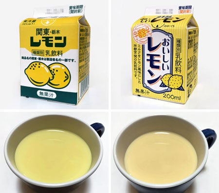 宇都宮「レモン牛乳」その2（針谷乳業 おいしいレモン） : 「全国イイ