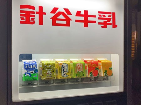 宇都宮「レモン牛乳」その2（針谷乳業 おいしいレモン） : 「全国イイ