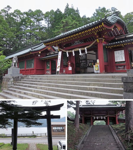 中禅寺湖 山の幸いっぱいの和風プレートランチ 全国イイ味ハマル味