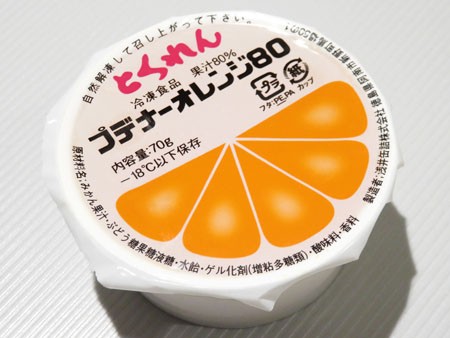 神戸市中央区 とくれん 全国イイ味ハマル味