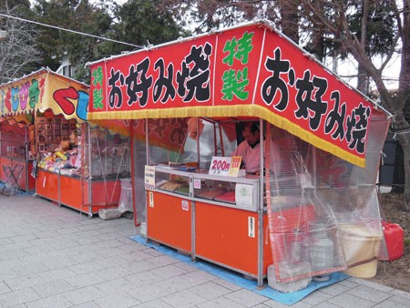 仙台 くるくるお好み焼き 全国イイ味ハマル味