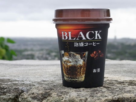 那覇 Black 泡盛コーヒー 全国イイ味ハマル味