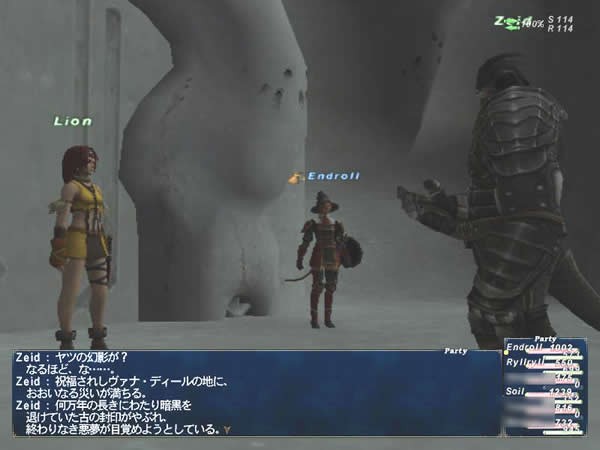 骨ミッション ネコっぽぃ ヾ ー