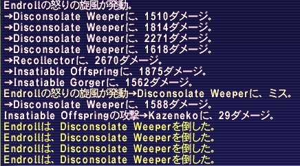 魔人印章bf 夢幻の果て ネコっぽぃ ヾ ー