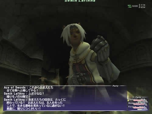 星月の力 ミッション 王と道化師 ネコっぽぃ ヾ ー