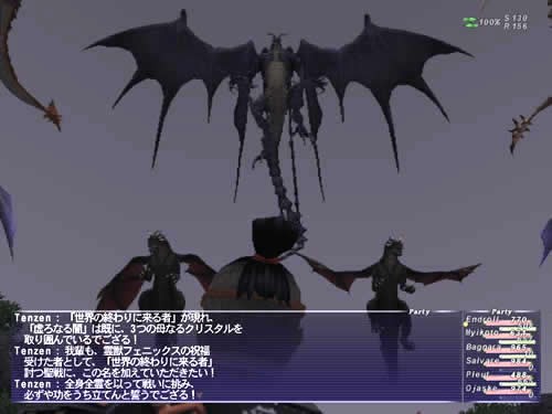 Ouryu戦 Pm 猛き者たちよ ネコっぽぃ ヾ ー