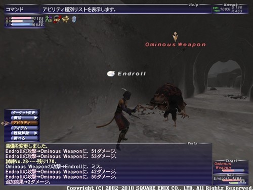 メイジャンの試練no 1135 サイクロン 300 ネコっぽぃ ヾ ー