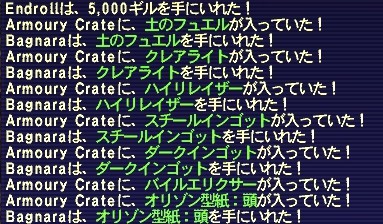 魔人印章bf 冥道に棲みしモノ ネコっぽぃ ヾ ー