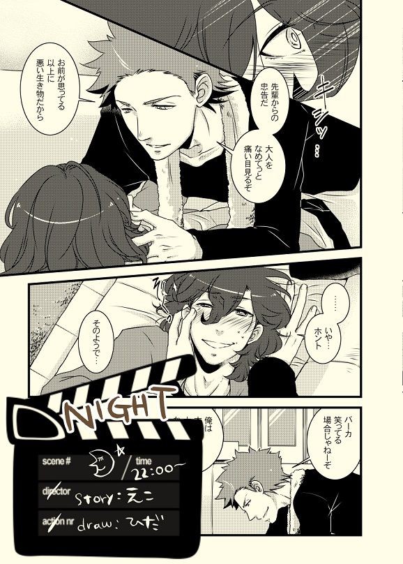 龍嶺合同誌 11 25 プリ コン詳細だよっ ゲスト情報 戦前カメラマン 現像ラボ 龍嶺合同誌 11 25 プリ コン詳細だよっ ゲスト情報 戦前カメラマン 現像ラボ
