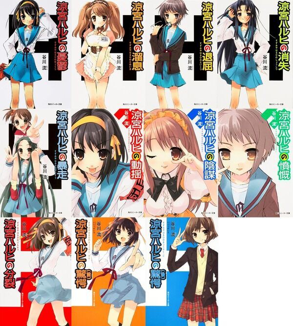 ワイ 涼宮ハルヒおもしれーわ 作者今なにしてるんやろ 検索カチッ エッッッ ワイ 涼宮ハルヒおもしれーわ 作者今なにしてるんやろ 検索カチッ エッッッ