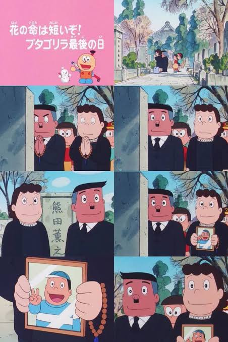 朗報 キテレツ大百科の原作通りのキャラで打線組んだ エッッッ