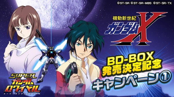 俺 機動新世紀ガンダムx のティファが初体験だったんだが エッッッ