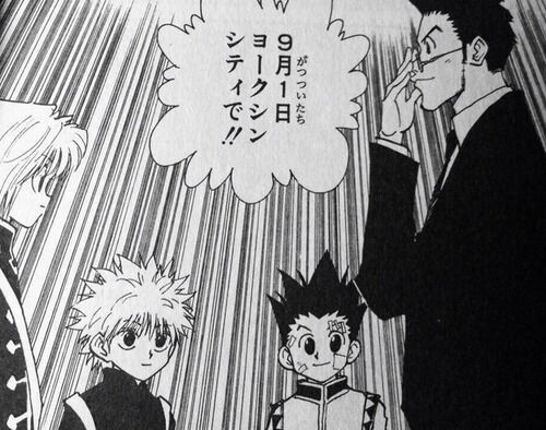 ハンターハンター で一番好きな編 割れる エッッッ