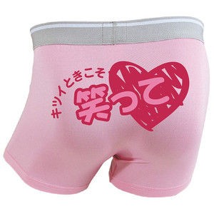贈ってビックリ 見せて爆笑 面白パンツget エレホームヤッホー通販ブログ