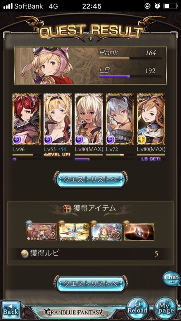 閲覧注意 周回ちゅらい ゼノコキュお先に バツイチ 娘あり オヤジの細々グラブル日記