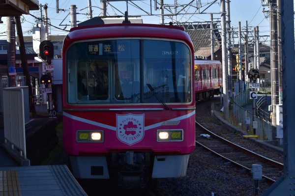 名古屋撮り鉄第二弾 名鉄に近鉄 桜トレインも 関西旅行記 鉄道日誌