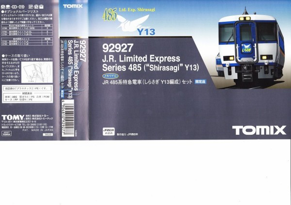 TOMIX JR485系しらさぎY02編成・Y13編成 JR485系 しらさぎ Y02＆Y13（通称「あおさぎ