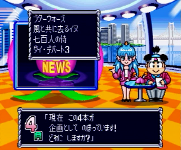 桃太郎電鉄7 攻略（マップ+物件リスト+カード売場etc） : ebekoの日記