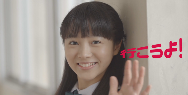 りったん ドラマ出演 5月日から配信スタート エビ中まとめブログ エビファミ