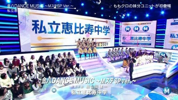 ちゃんと爪痕残せたmステはトリで出演 他 エビ中まとめブログ エビファミ