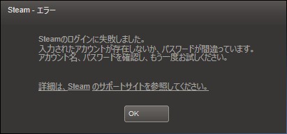 雑記 発売を迎えたpc版ダクソ2 スチームはクソ 情報 Ebiflynageruyoの詳細