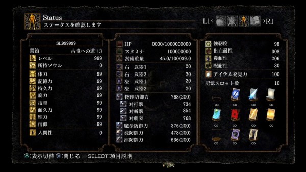 情報 ダクソの改造防具の見た目と防御力 カタログ Ebiflynageruyoの詳細