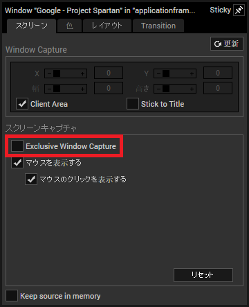 追記 雑記 Win10 Ip X64上で色々やってみた Ebiflynageruyoの詳細