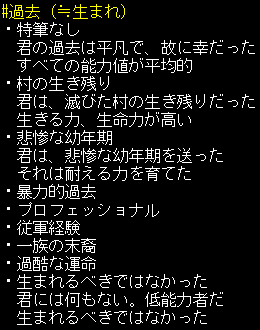 情報 Bloodborne 新情報の日本語版動画 Ebiflynageruyoの詳細