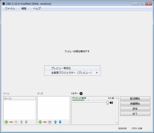 追記2 情報 Obs改のビルド手順と起動の裏技 覚書き Ebiflynageruyoの詳細